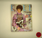 ELLE - 1967 - 12 MAGAZINES