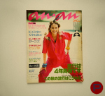 AN.AN-ELLE JPN, MARIE CLAIRE JPN, MODE ET MODE JPN - 1975, 1979, 1994 - 3 MAGAZINES