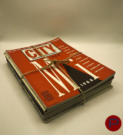 CITY MAGAZINE INTERNATIONAL - 1984, 1985, 1986, 1988 - 9 MAGAZINES