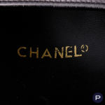 CHANEL - CIRCA 1990 - CABAS