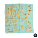 JEAN PATOU, MAGGY ROUFF - CARRÉ, ÉCHARPE