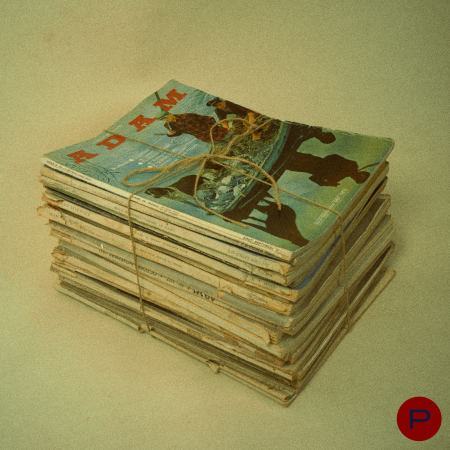 ADAM - 1945, 1946, 1947, 1948 , 1949, 1950, 1951, 1952, 1953, 1956, 1957, 1960, 1962