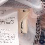COMME DES GARÇONS - PRINTEMPS-ÉTÉ 2019 - LEGGING