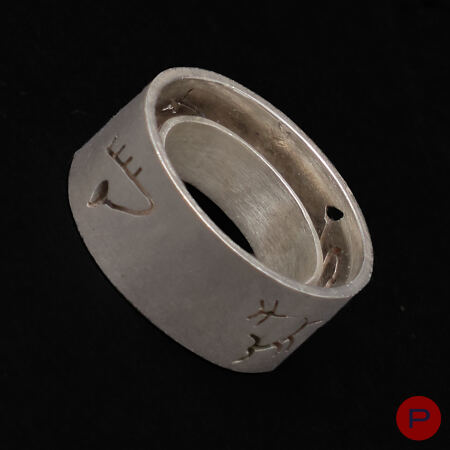 ANONYME- BAGUE